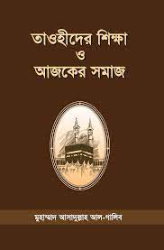 durbar_shop Books